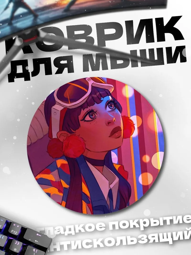 Коврик круглый Девушка в стиле ретро