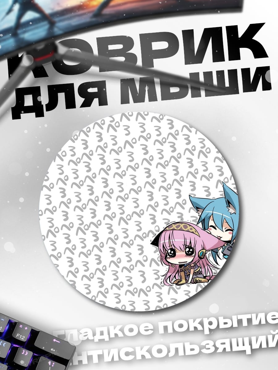 Коврик круглый Две аниме девочки