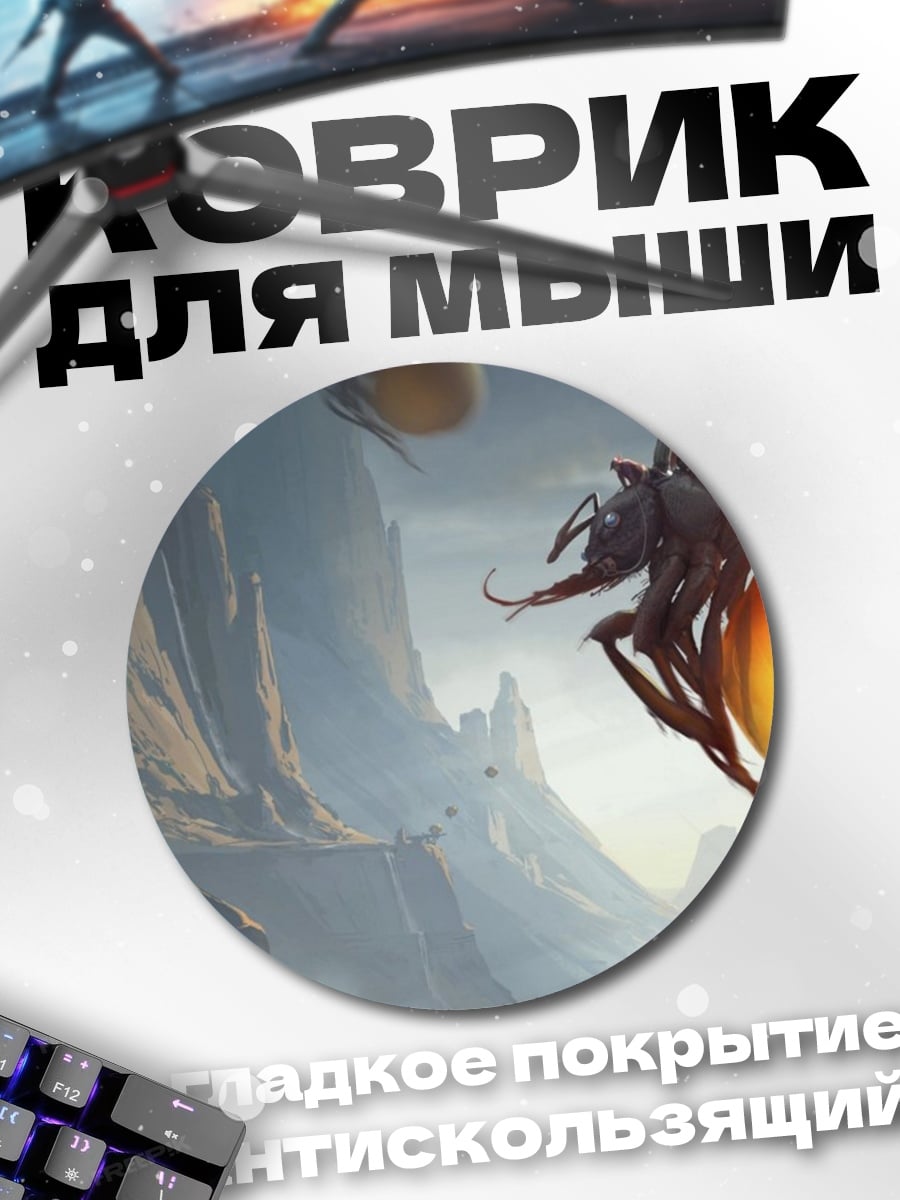 Коврик круглый Гигантская божья коровка в небе