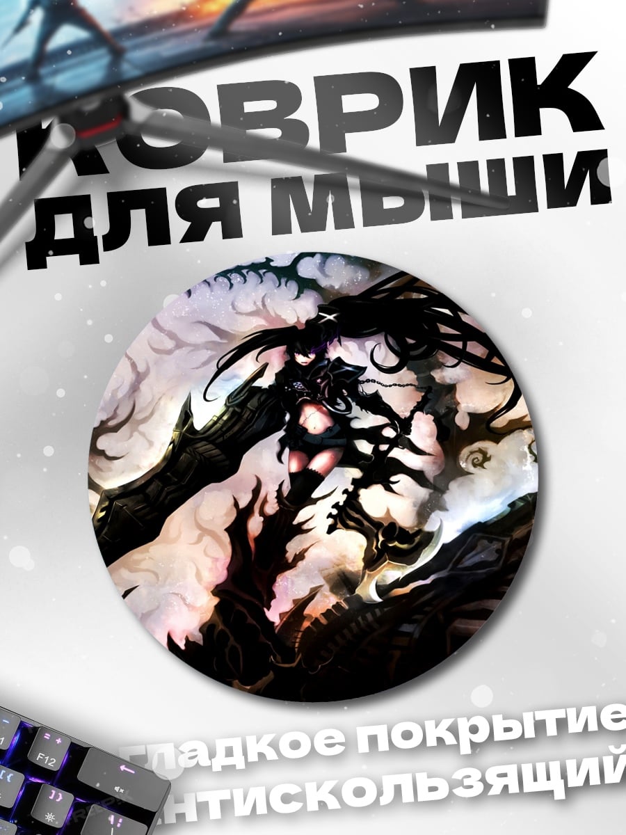 Коврик круглый Аниме девушка в темноте