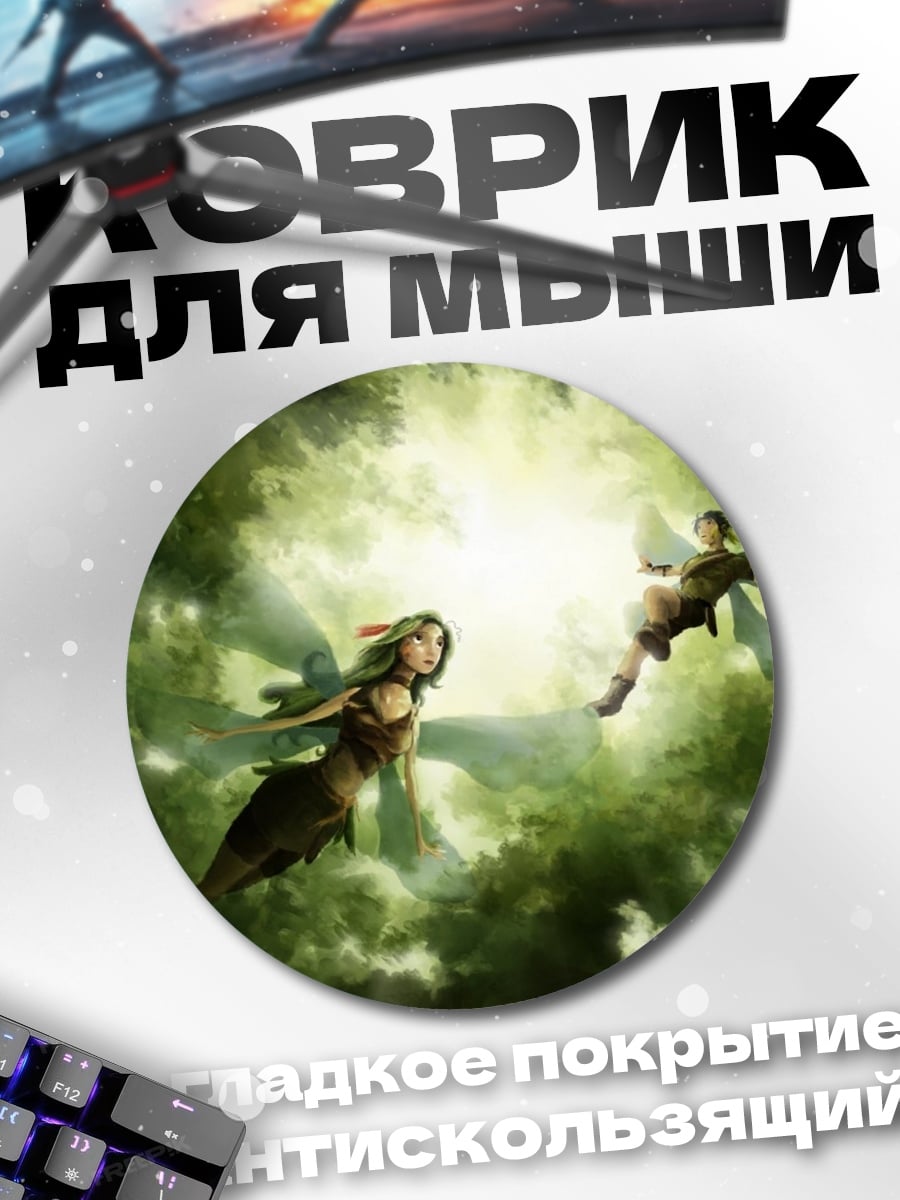 Коврик круглый Лесные феи в полете