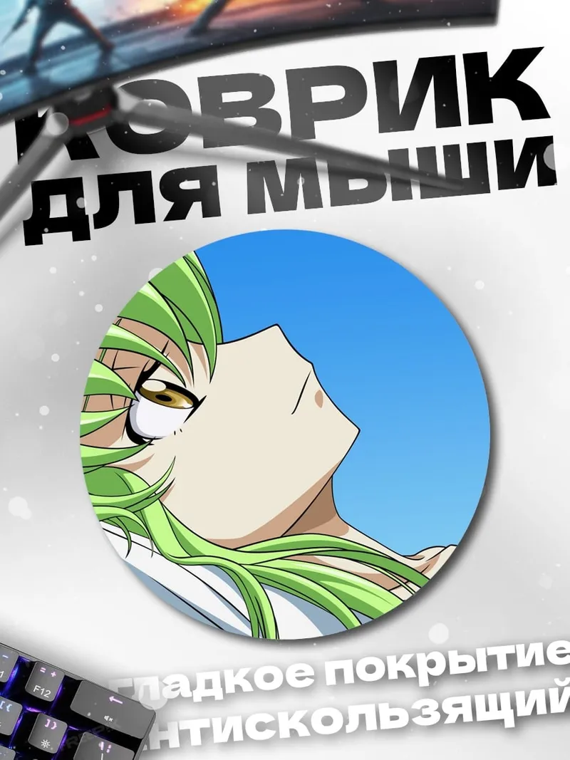 Коврик круглый Аниме девушка лежит
