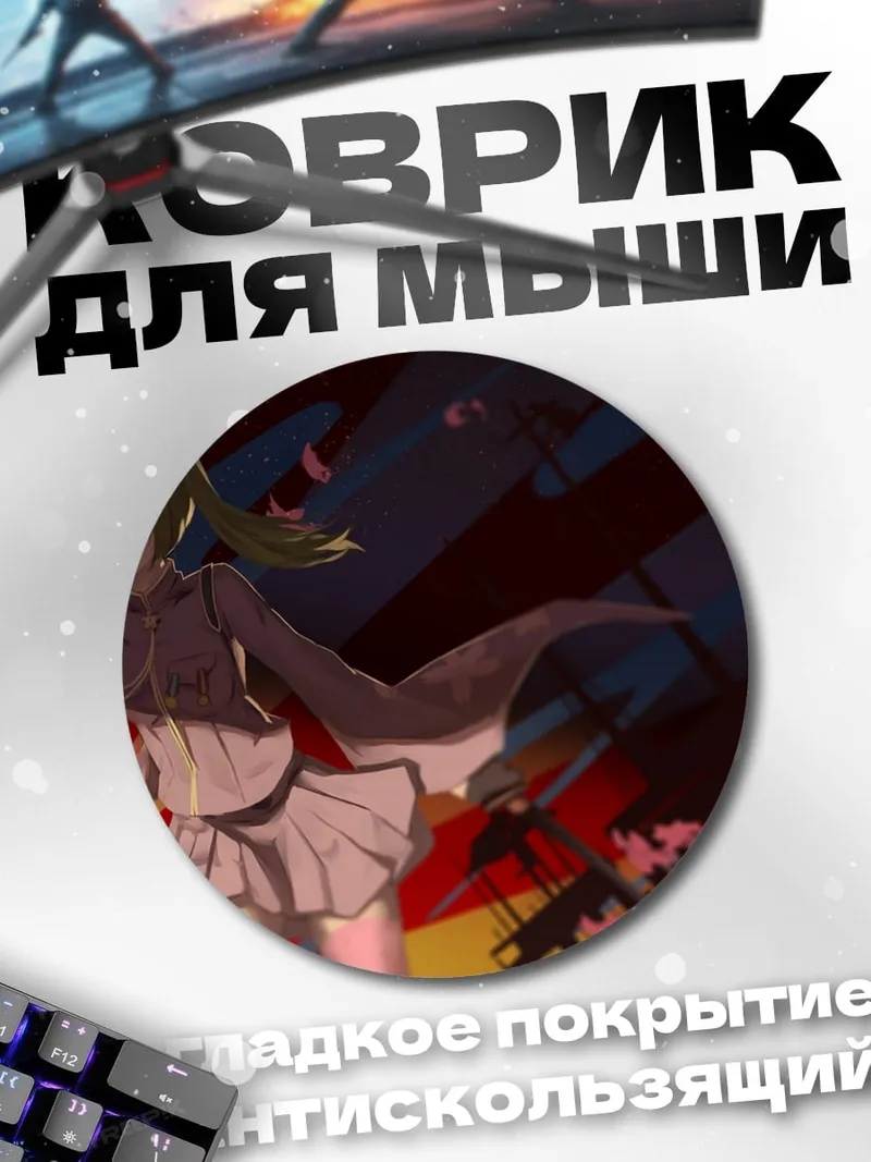 Коврик круглый Аниме девушка с вишней
