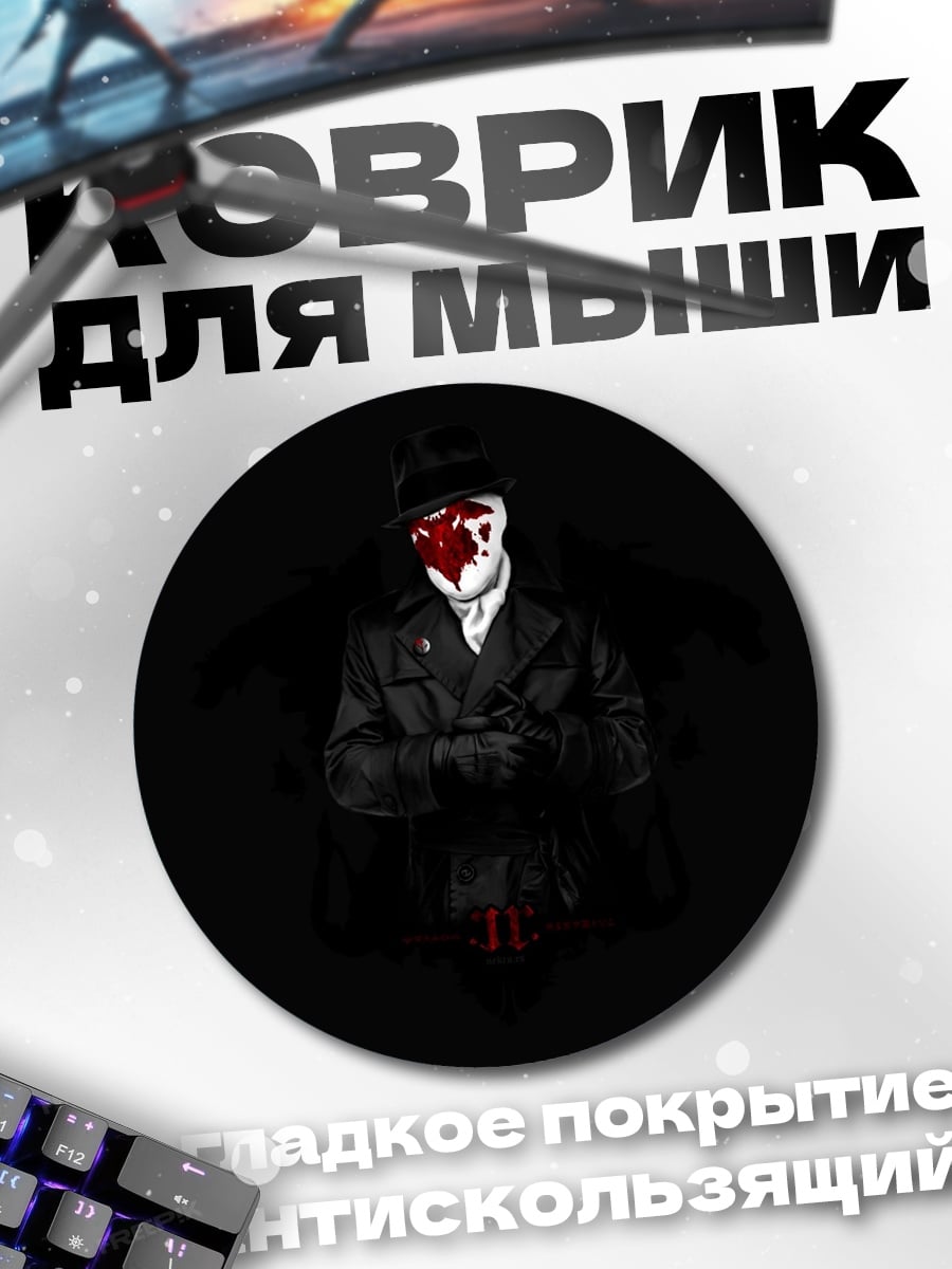 Коврик круглый Человек в шляпе