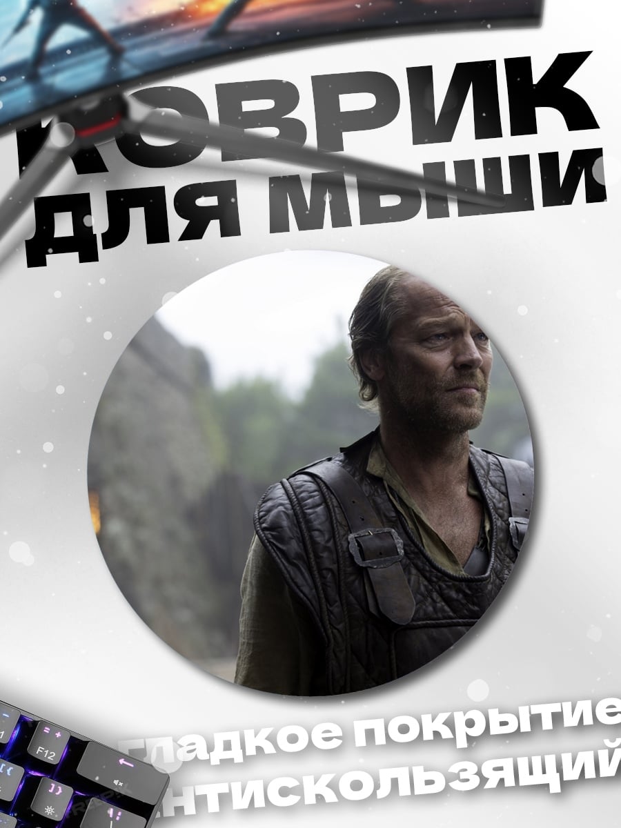 Коврик круглый Мужчина в доспехах