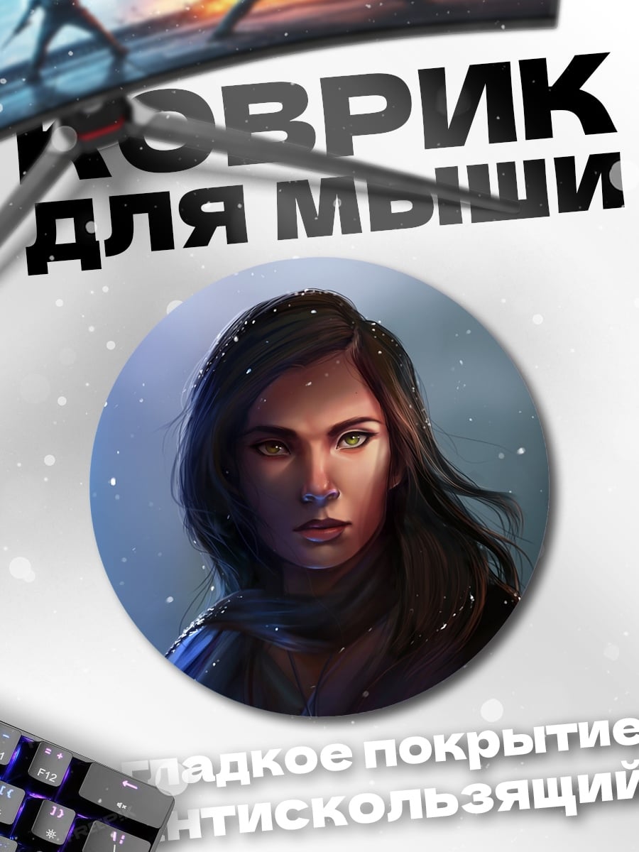 Коврик круглый Девушка джедай