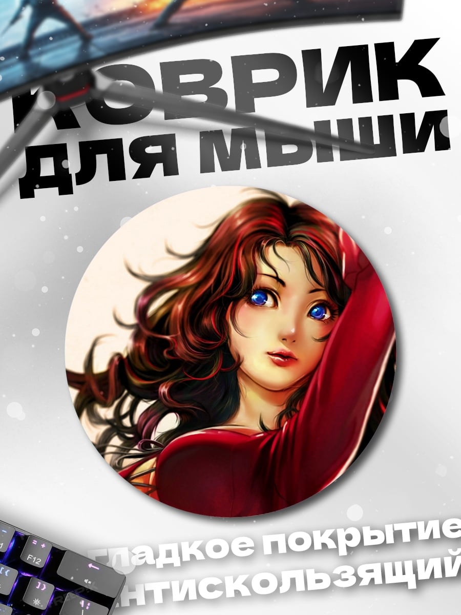 Коврик круглый Аниме девушка