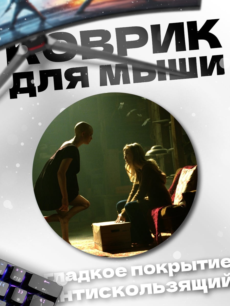 Коврик круглый Девушка с хвостом