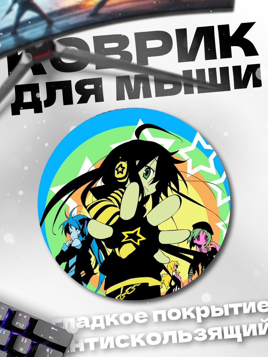 Коврик круглый Яркие аниме девушки