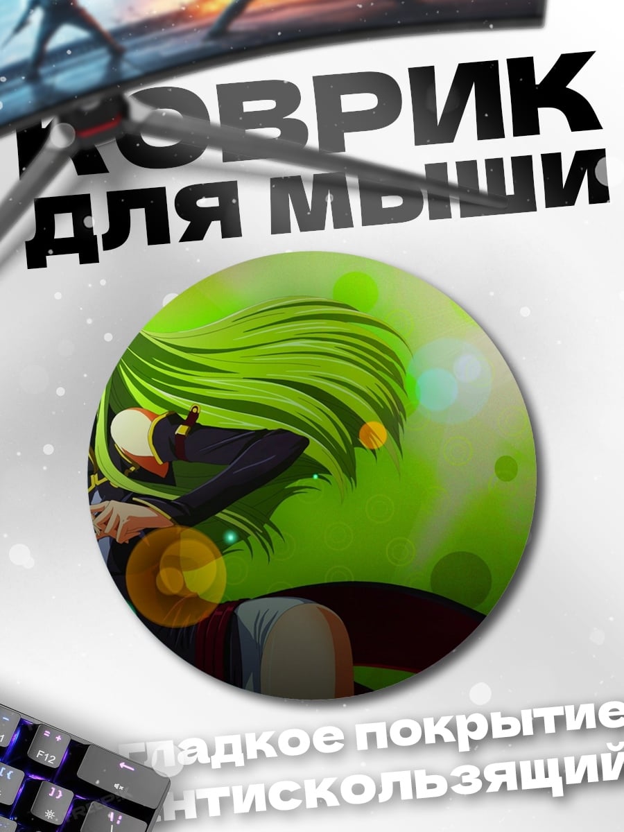 Коврик круглый Аниме девушка зеленые волосы