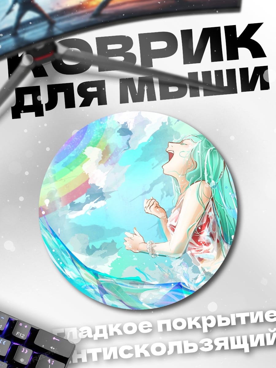 Коврик круглый Девушка в воде