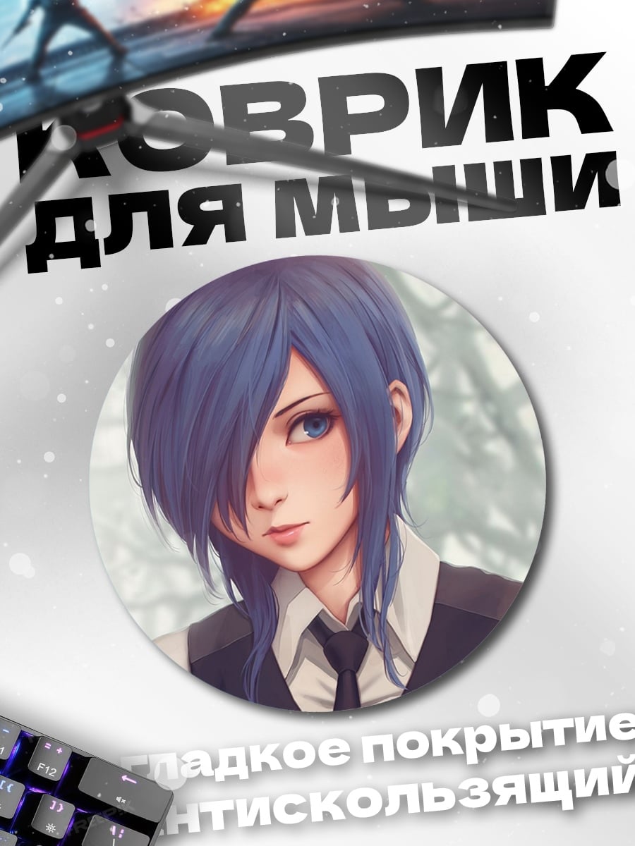 Коврик круглый Аниме девушка