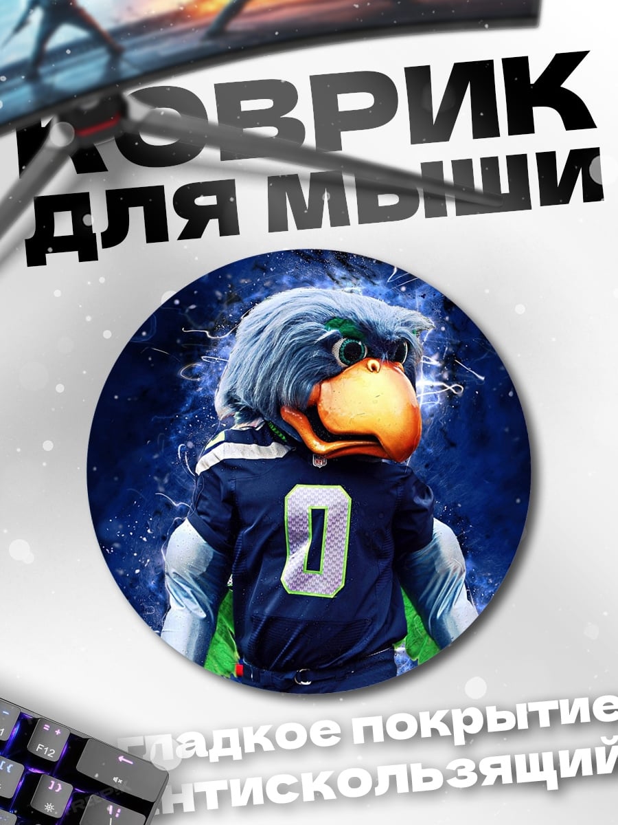 Коврик круглый Футбольный талисман в броне