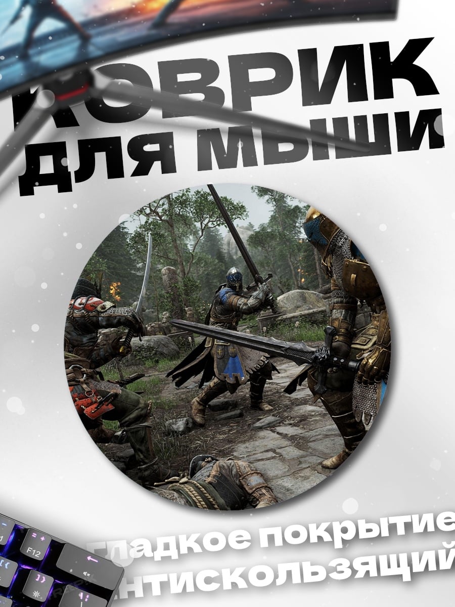 Коврик круглый Битва рыцарей