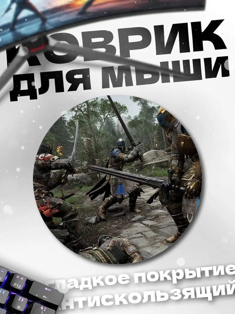 Коврик круглый Битва рыцарей