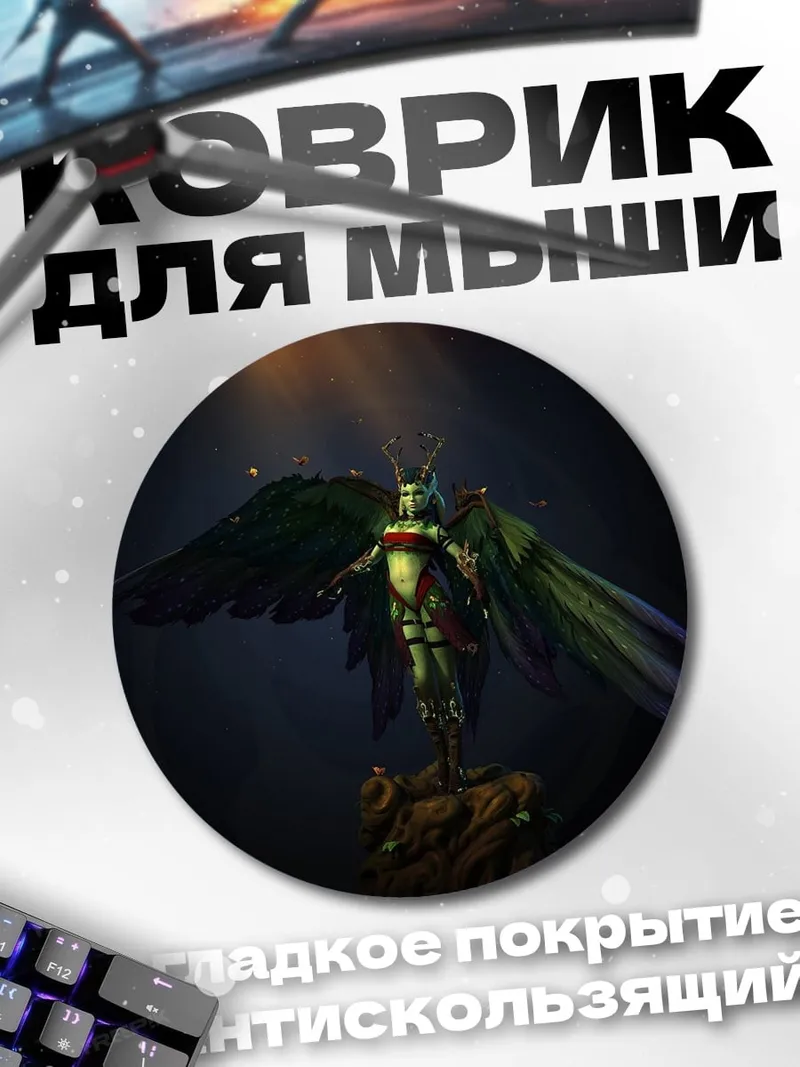 Коврик круглый Ангел с крыльями