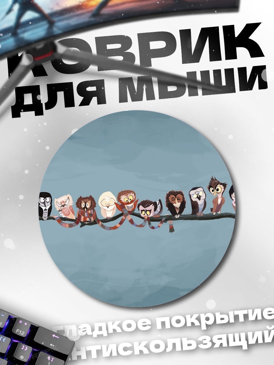 Коврик круглый персонажи на ветке