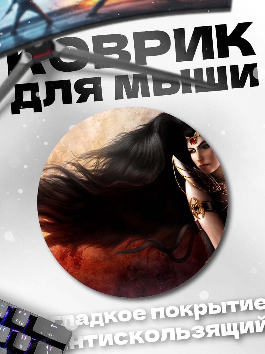 Коврик круглый Воин с волосами