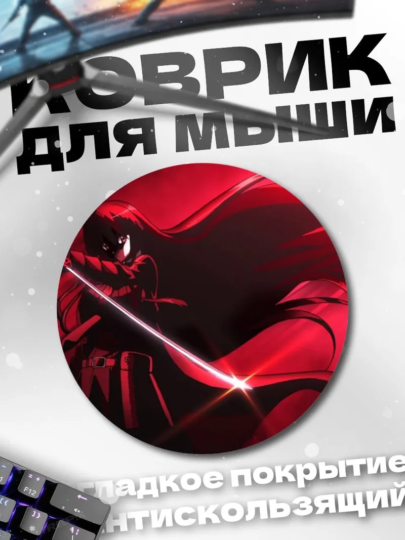 Коврик круглый Красная самурай