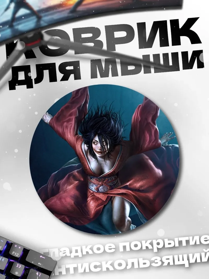Коврик круглый Аниме самурай