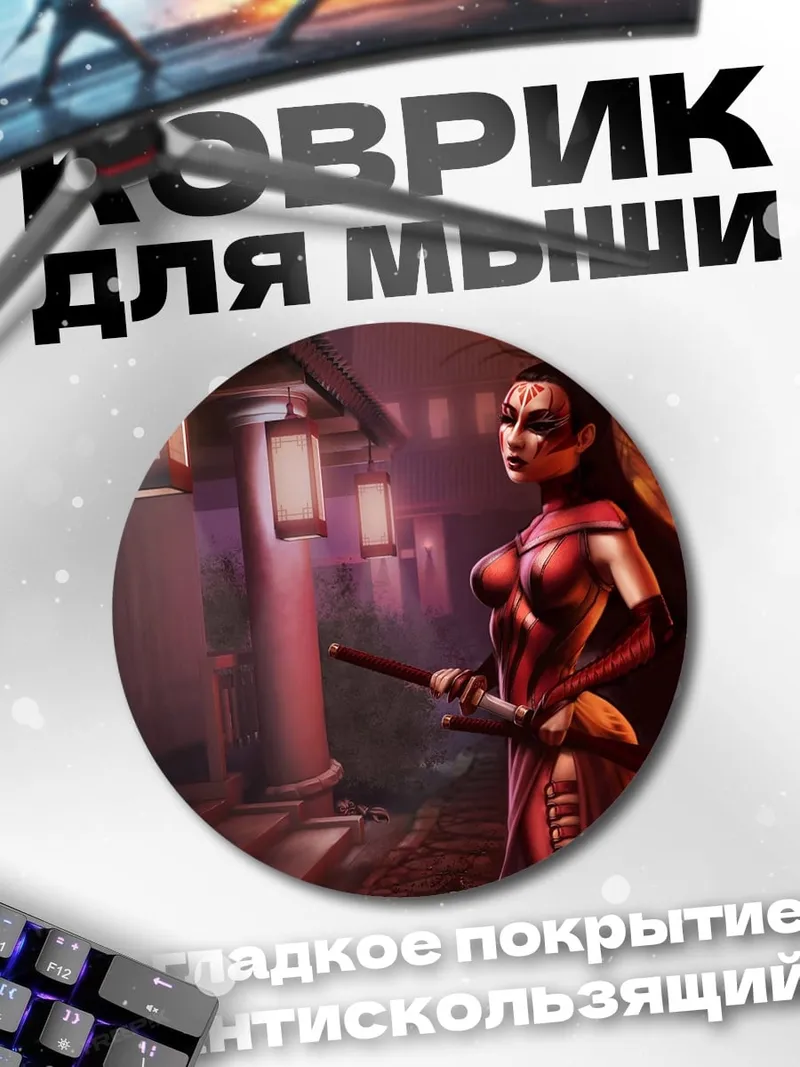 Коврик круглый Воин в красном