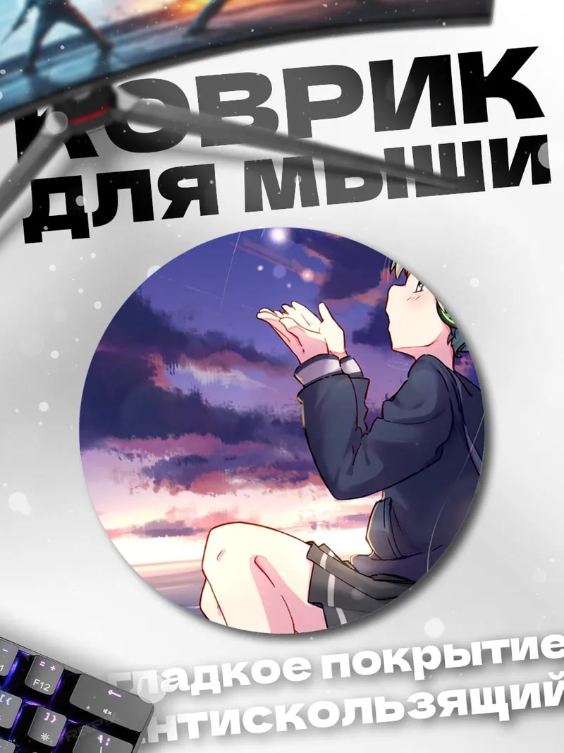 Коврик круглый Девушка в наушниках