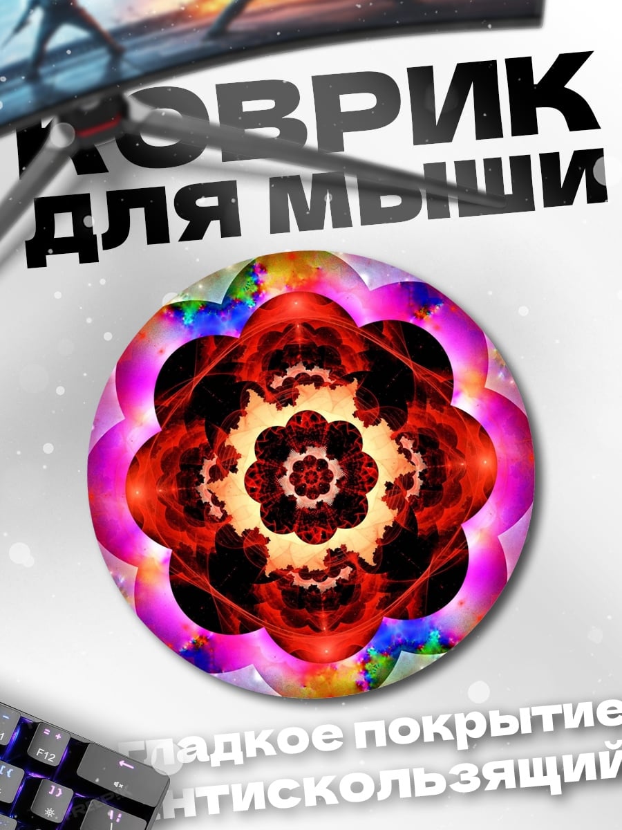 Коврик круглый Красная мандала узор