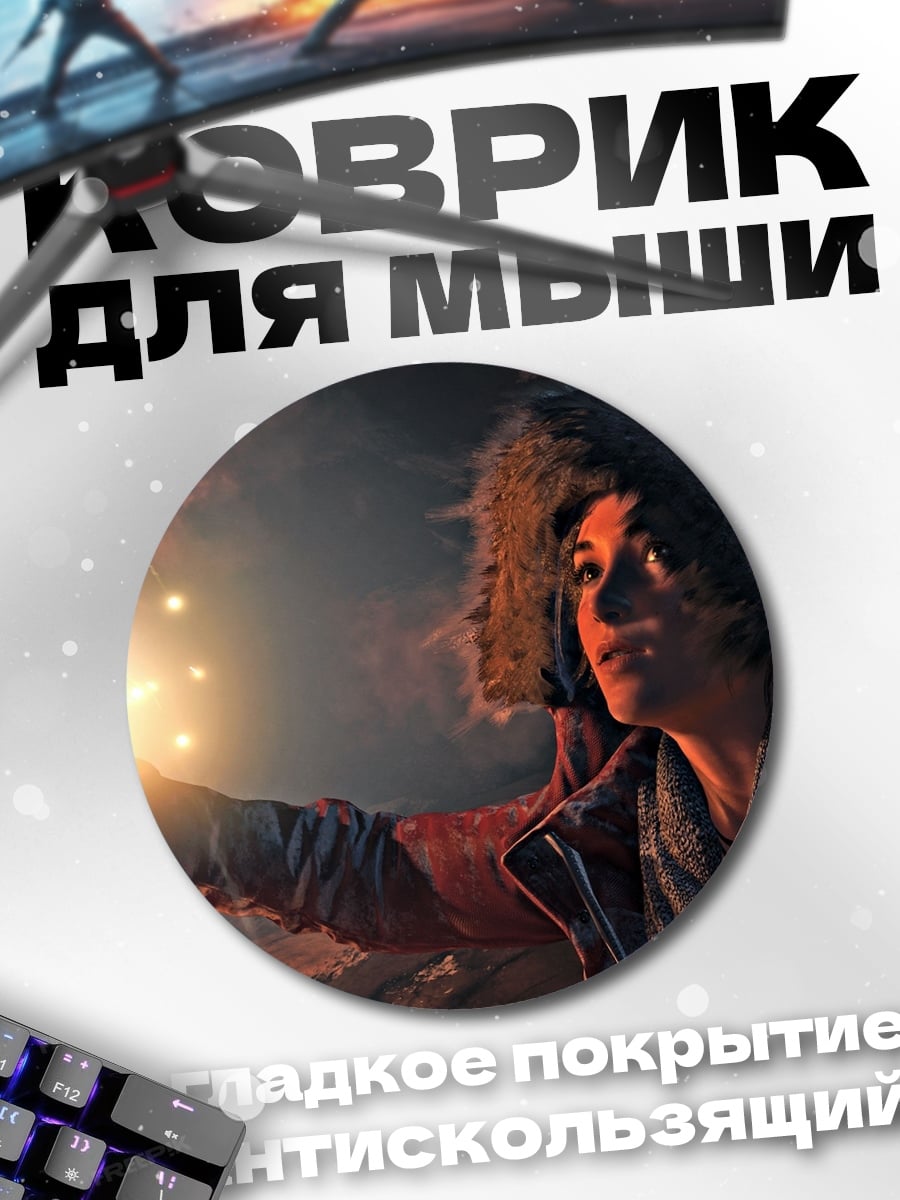 Коврик круглый Девушка с бенгальским огнем