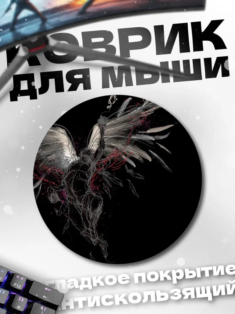 Коврик круглый Черный феникс арт