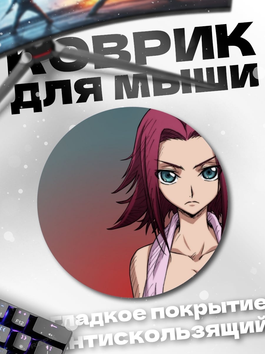 Коврик круглый Аниме девушка с розовыми волосами
