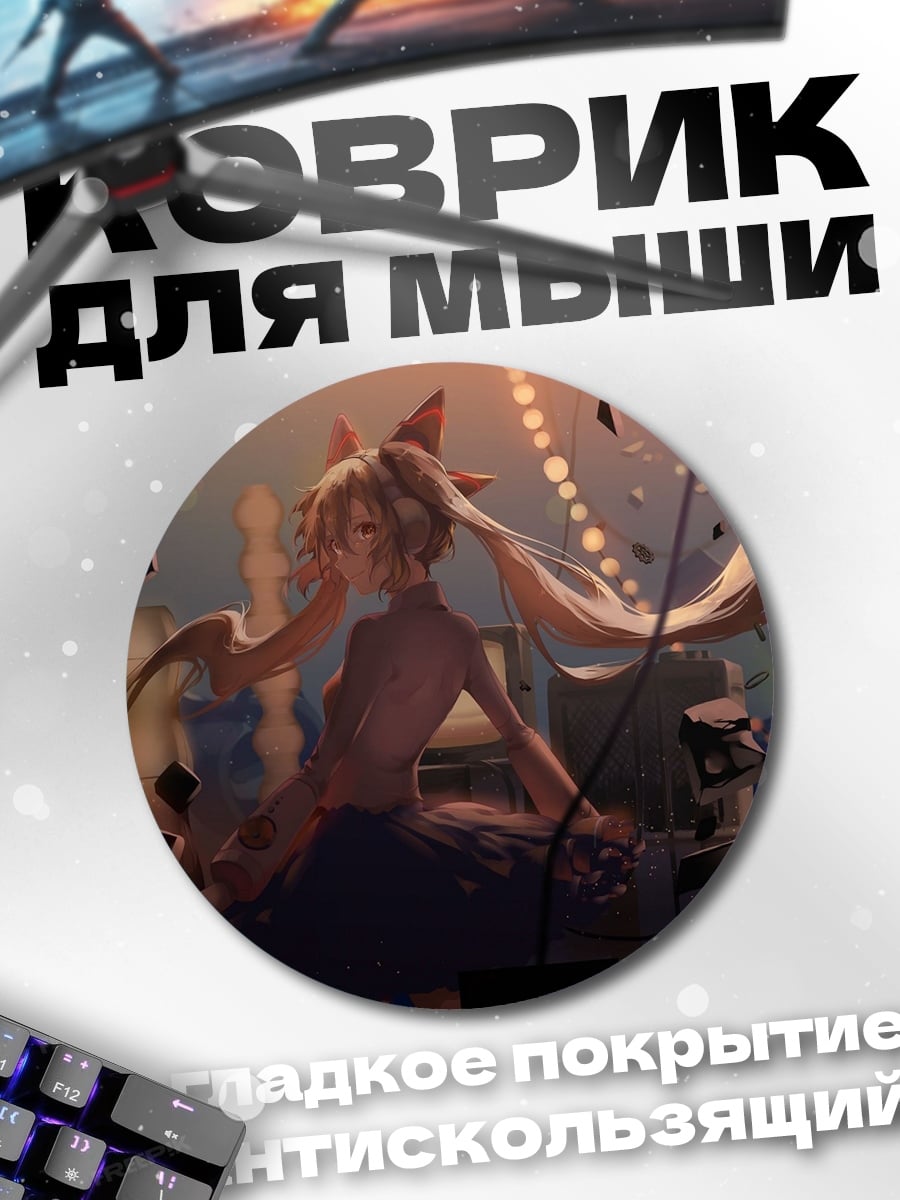 Коврик круглый Аниме девушка