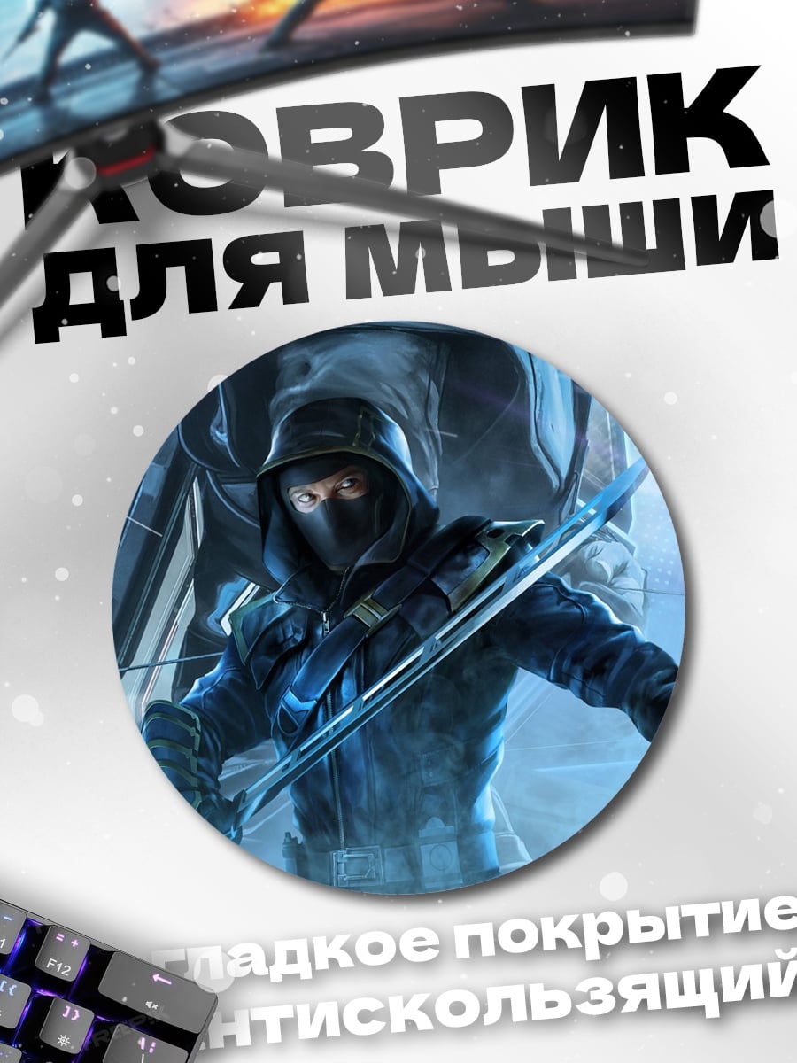 Коврик круглый Синий кибер воин