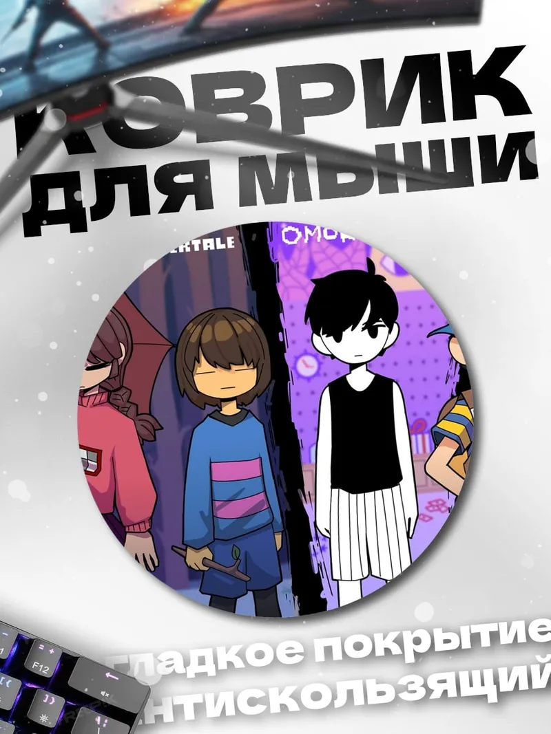 Коврик круглый Персонажи инди игр