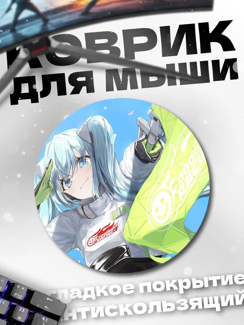 Коврик круглый Аниме девушка гонщица