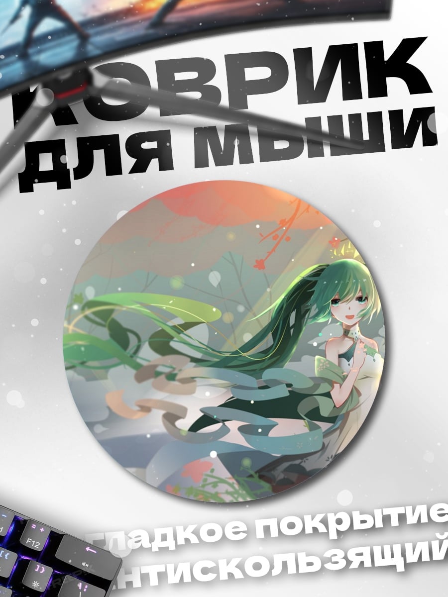 Коврик круглый Аниме девушка весна