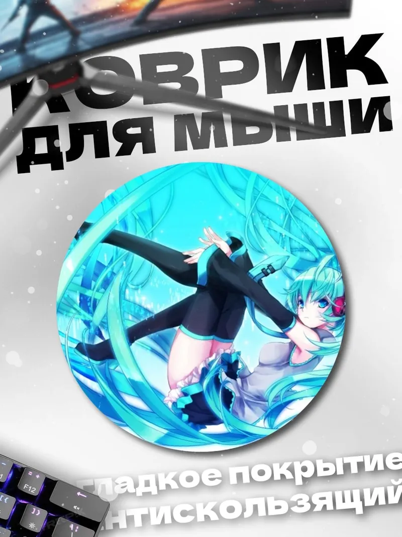 Коврик круглый Извержение вулкана