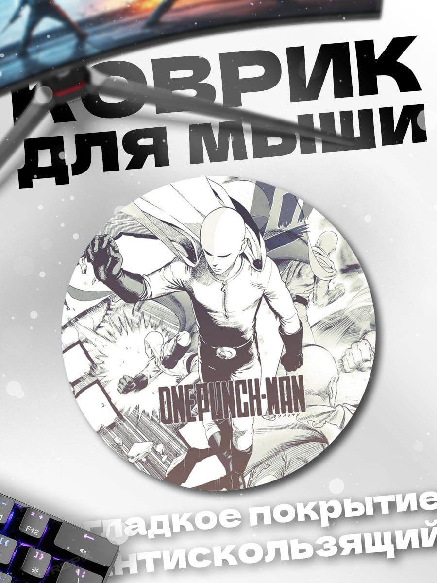 Коврик круглый Красный спорткар