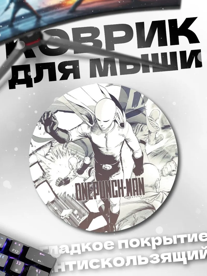 Коврик круглый Красный спорткар