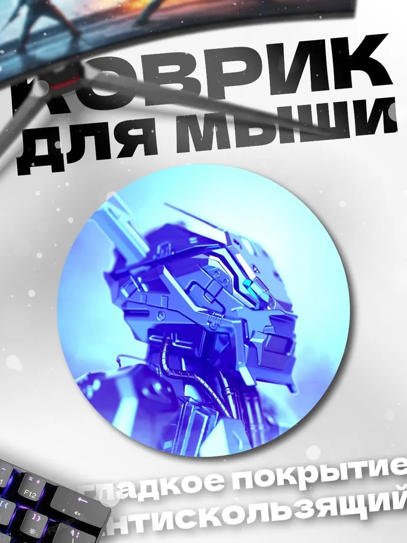 Коврик круглый Синий киберпанк робот