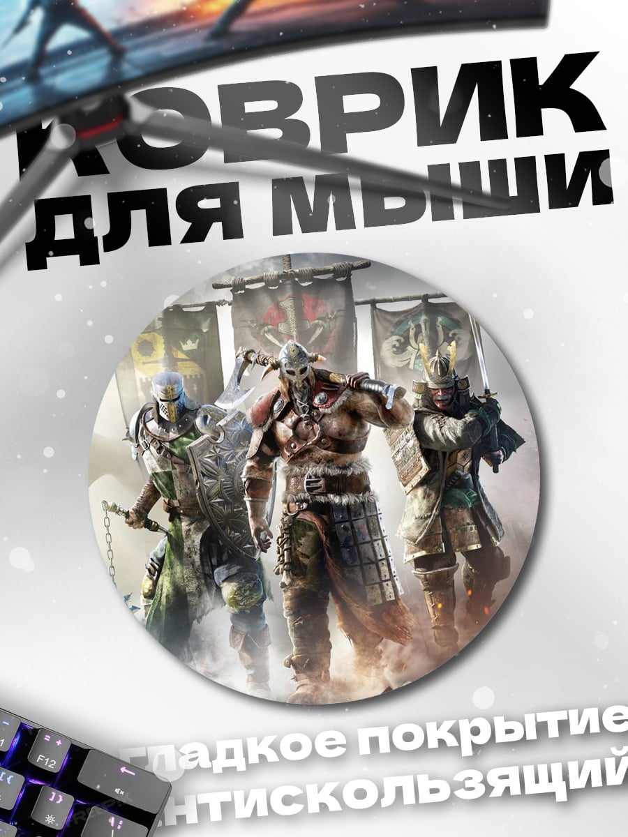 Коврик круглый Воины с знаменами