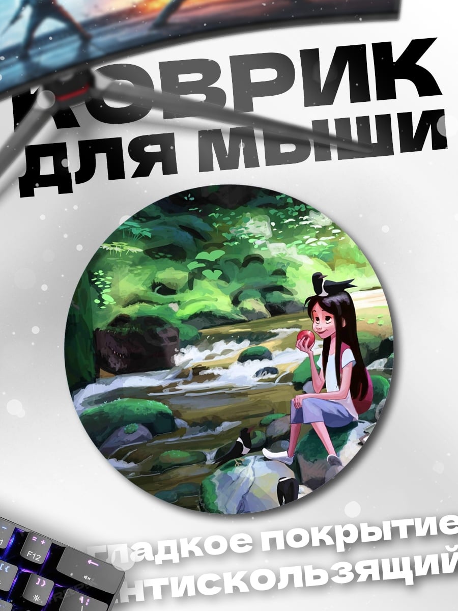 Коврик круглый Аниме девушка у реки