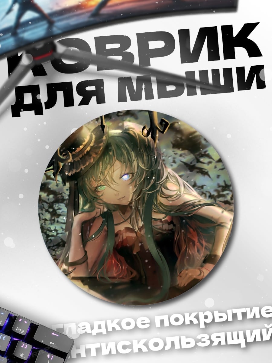 Коврик круглый Аниме девушка