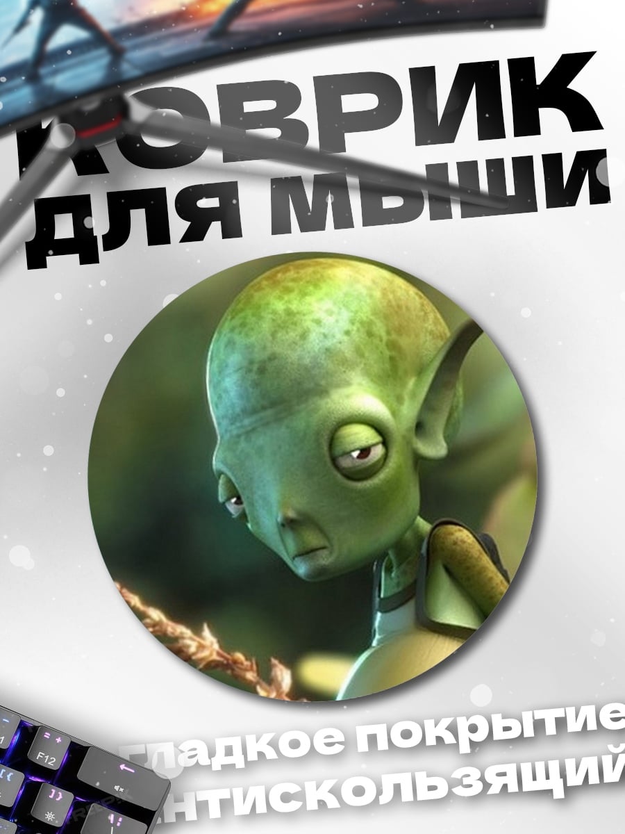 Коврик круглый зеленый эльф