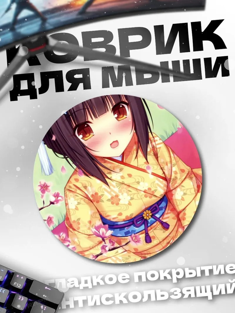 Коврик круглый Аниме кошка девушка