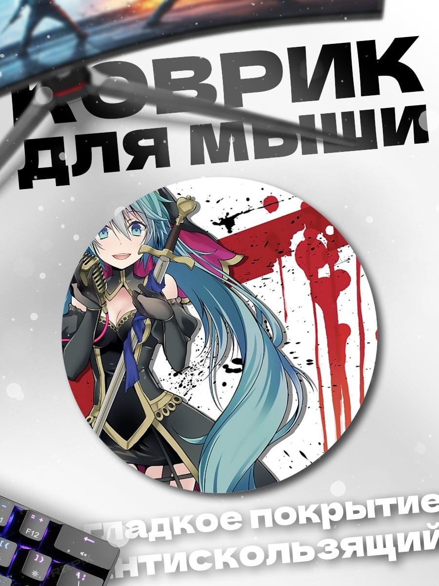 Коврик круглый Аниме девушка в платье