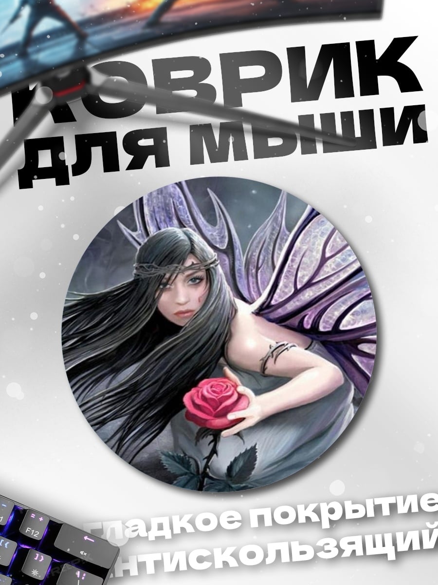 Коврик круглый Фея с розой