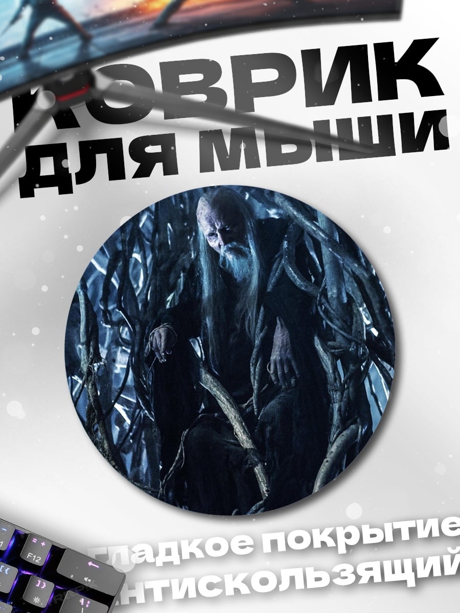 Коврик круглый древний лес