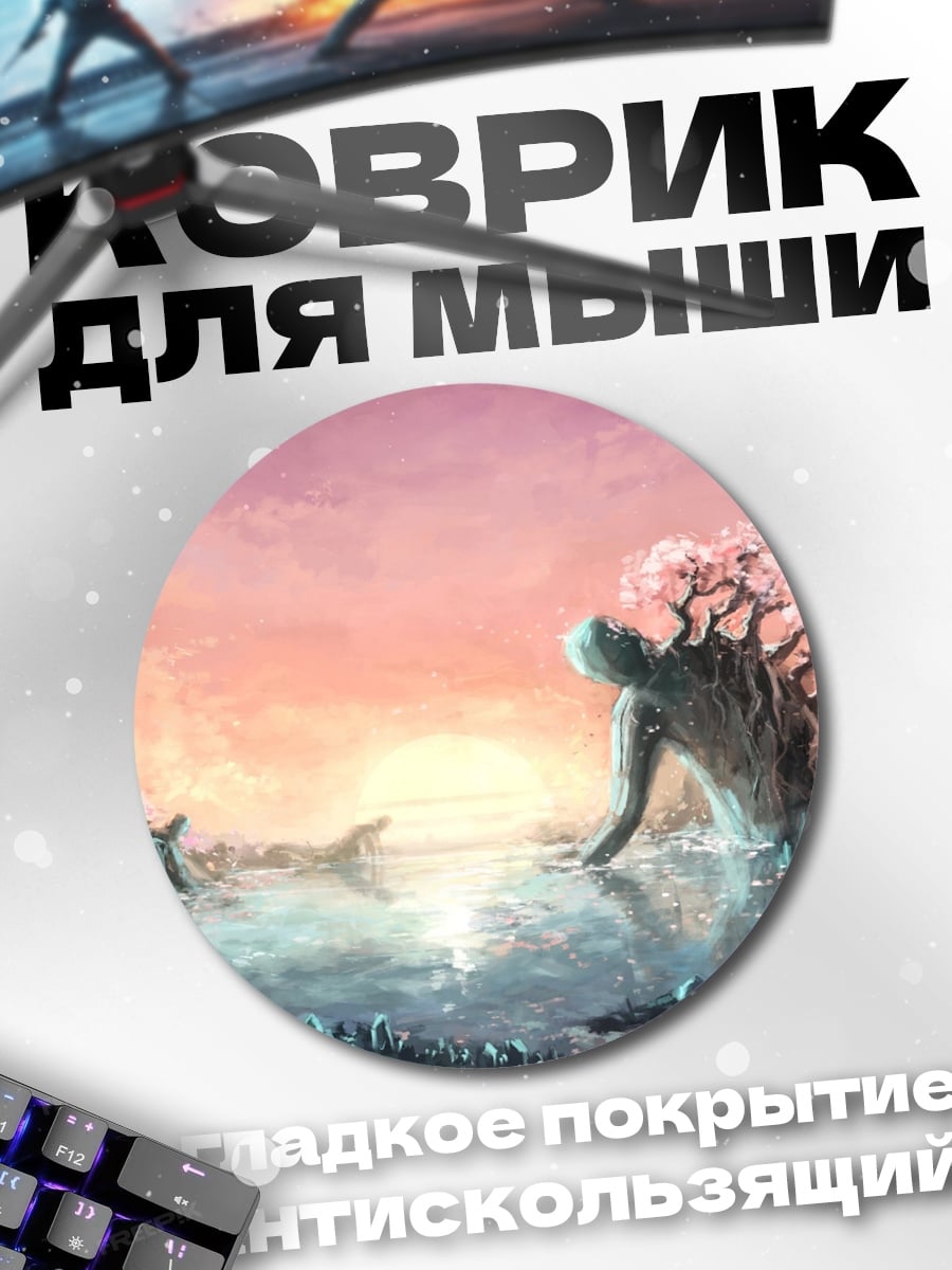 Коврик круглый дерево жизни