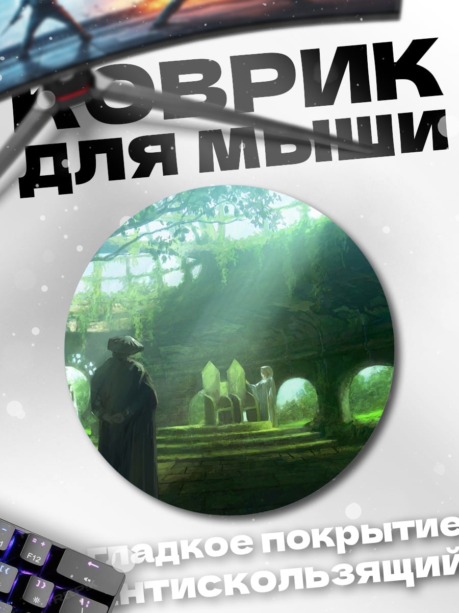 Коврик круглый Монах в лесу