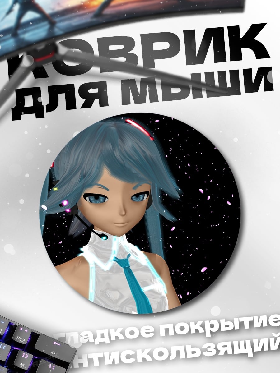 Коврик круглый Аниме девушка в космосе